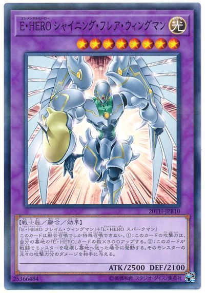 최근 네오스 OCG 융합체들 통해 보는 숨겨진 의미 해석 (GX 뽕맛주의)_20.jpg