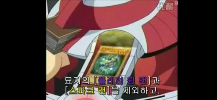최근 네오스 OCG 융합체들 통해 보는 숨겨진 의미 해석 (GX 뽕맛주의)_27.jpg