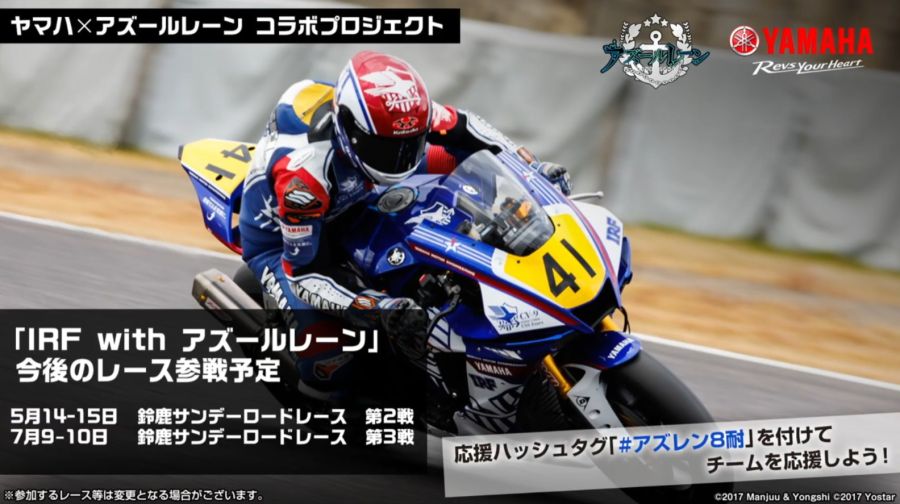 아주르레인, 4월 25일 생방송 정보정리_65.jpg