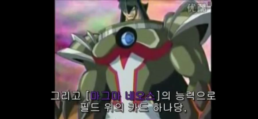 최근 네오스 OCG 융합체들 통해 보는 숨겨진 의미 해석 (GX 뽕맛주의)_35.jpg