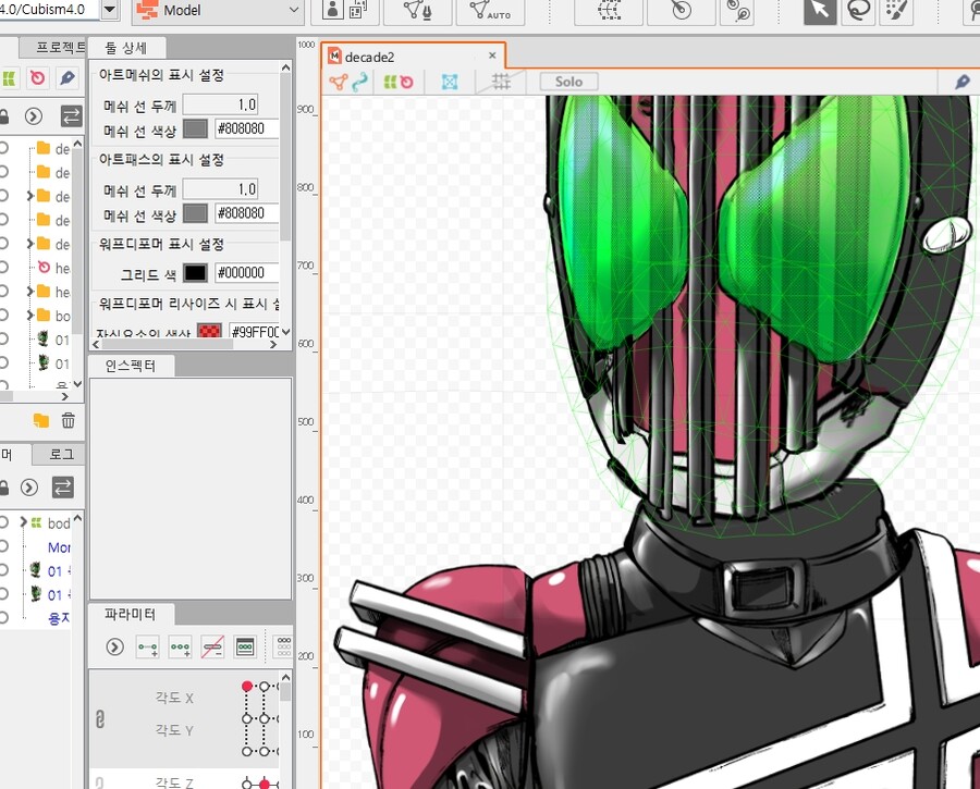 직접 만든 캐릭터로 버츄얼 유튜버 데뷔....그 수많은 시련들 (데이터 주의)_11.jpg