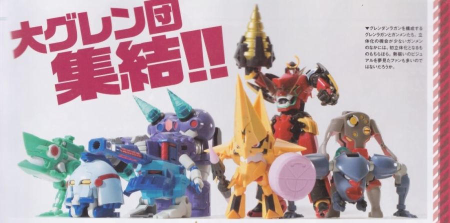 그렌라간) 이거 솔직히 합체폼은 별론데_6.jpg