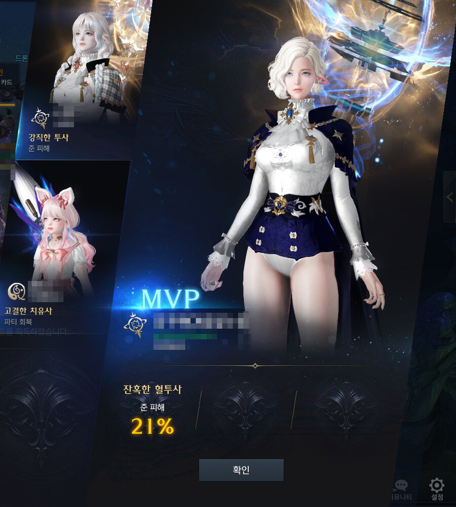 로아) 내일 패치 되면... | 유머 게시판 로아) 내일 패치 되면... | 유머 게시판 | 루리웹