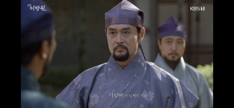 fgo)사실 페그오에 한국영령 나왔었음_2.png