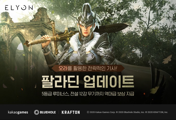 엘리온 이미지