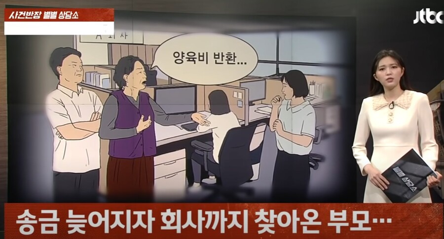 현실에서 '상환받을 겁니다'를 진짜 하면 일어나는 일_7.jpg