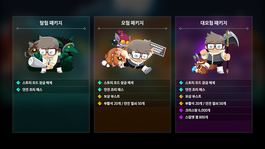 [인디] 더 브레이브 너드 iOS 버전이 나왔습니다._2.png