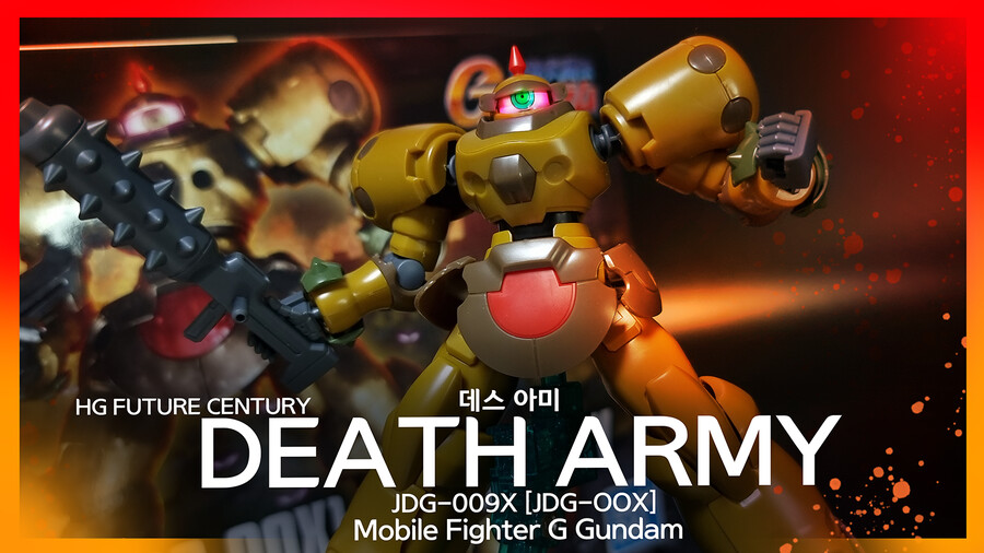 RG 갓건담을 위해 널 샀다.. 데스 아미._1.png
