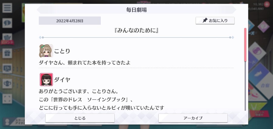 스쿠스타 매일 극장 220428 - 모두를 위해서_1.jpg