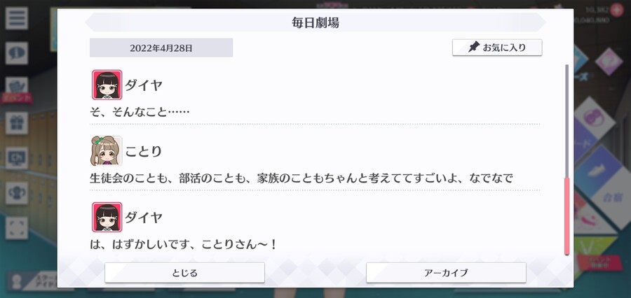 스쿠스타 매일 극장 220428 - 모두를 위해서_4.jpg