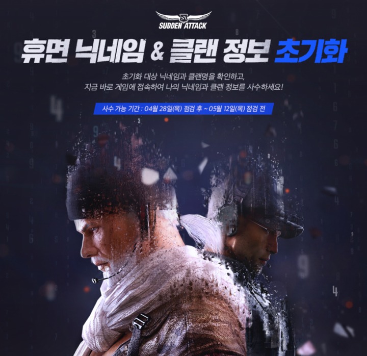 아이티하나정보 이미지
