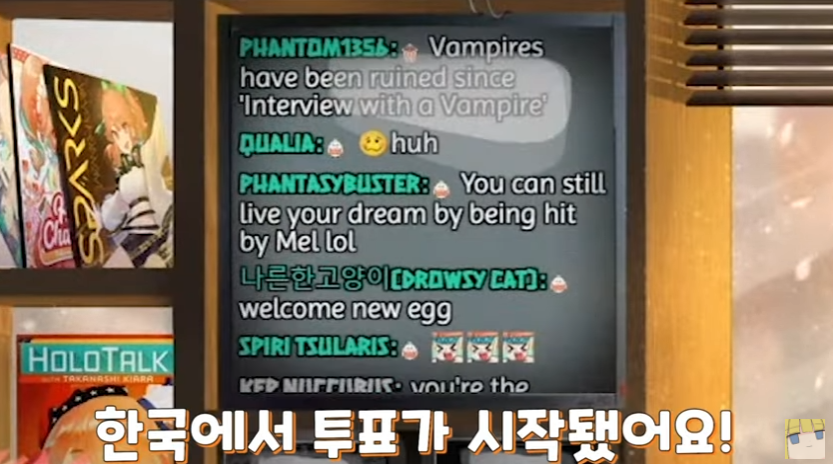 버튜버)한국에서 투표 시작된걸 알게된 키아라_1.png