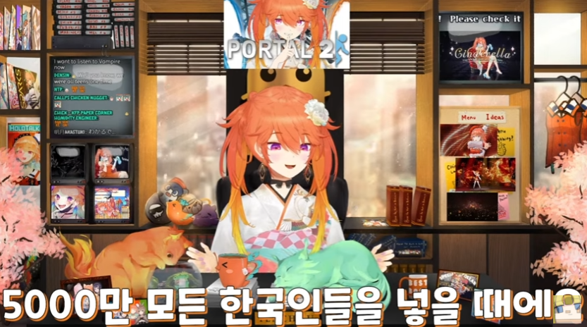 버튜버)한국에서 투표 시작된걸 알게된 키아라_5.png