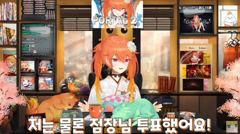 버튜버)한국에서 투표 시작된걸 알게된 키아라_7.png