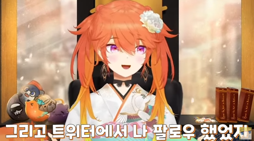 버튜버)한국에서 투표 시작된걸 알게된 키아라_20.png