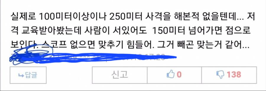 전설의 사격 전문가 jpg._1.jpg