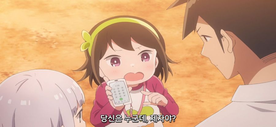 [아하렌 양은 알 수가 없어] 로리 대 고등_22.jpg