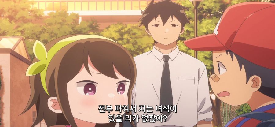 [아하렌 양은 알 수가 없어] 로리 대 고등_37.jpg