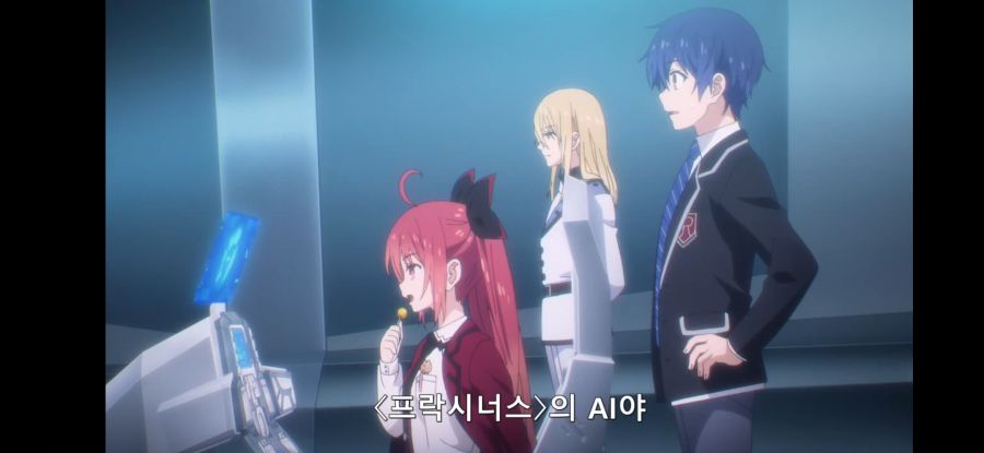 [데어라 4기] 흔한 AI의 인권_16.jpg