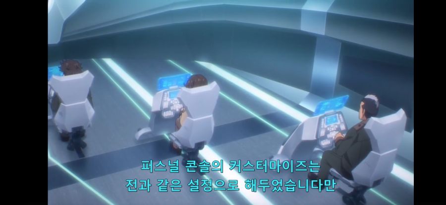 [데어라 4기] 흔한 AI의 인권_25.jpg