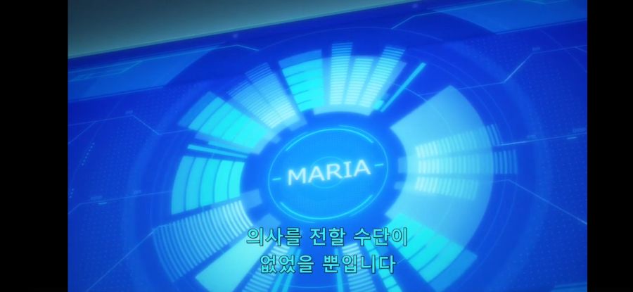 [데어라 4기] 흔한 AI의 인권_34.jpg