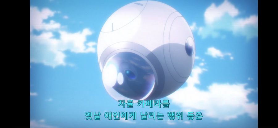 [데어라 4기] 흔한 AI의 인권_39.jpg