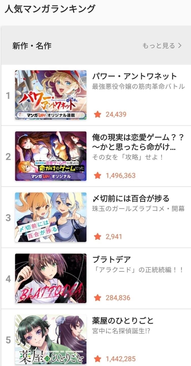 마리 앙투아네트가 헬창인 만화_8.jpg