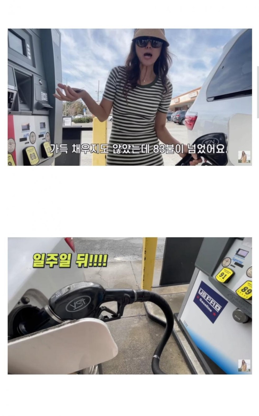 최근 미국 물가 근황.jpg_2.jpg