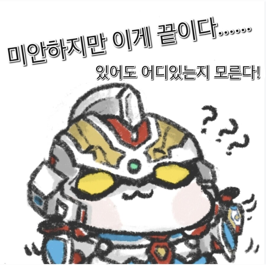 후방?) 포니테일 유부녀 만화.manhwa(그리드맨)_1.jpg