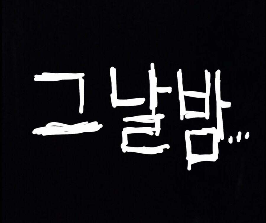 후방?) 포니테일 유부녀 만화.manhwa(그리드맨)_6.jpg