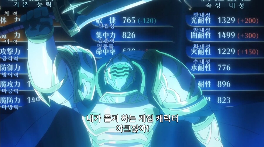 [해골기사는이세계모험중] 엘프는 노예가 국룰_1.jpg
