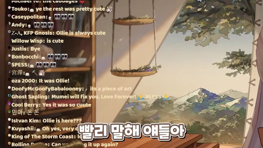 버튜버복수의 화신 무메이jpg