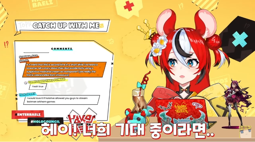 버튜버)한국가는게 확정났다고 여기는 듯한 땃쥐_5.png