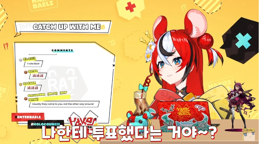 버튜버)한국가는게 확정났다고 여기는 듯한 땃쥐_8.png