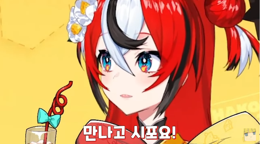 버튜버)한국가는게 확정났다고 여기는 듯한 땃쥐_12.png