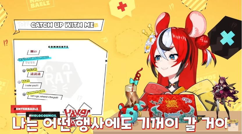 버튜버)한국가는게 확정났다고 여기는 듯한 땃쥐_17.png
