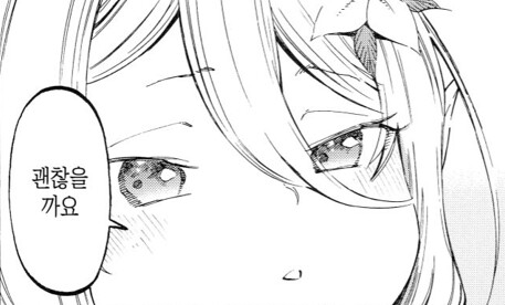프리코네) 콧코로가 야한 만화_1.png