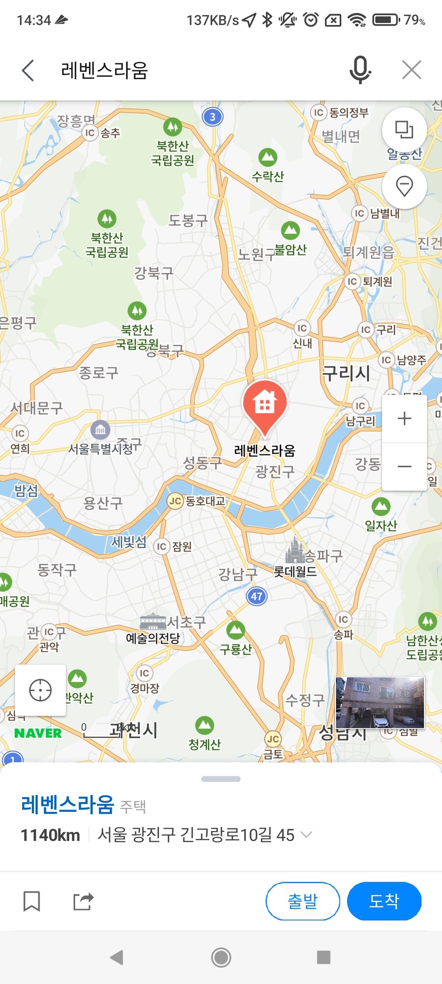 뭔가 이상한 빌라_3.jpg