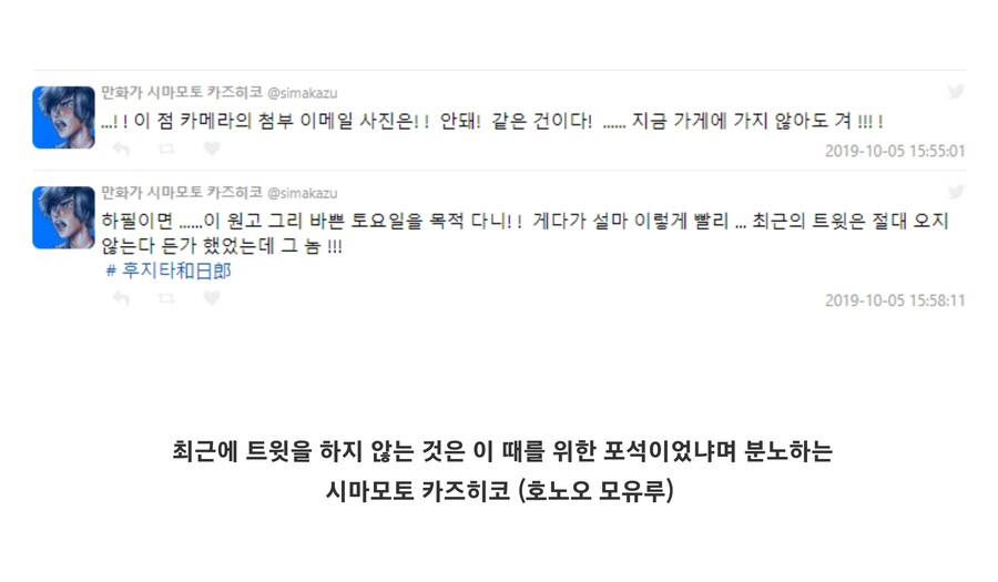 호에로펜) 서점난입편(실사)_9.jpg