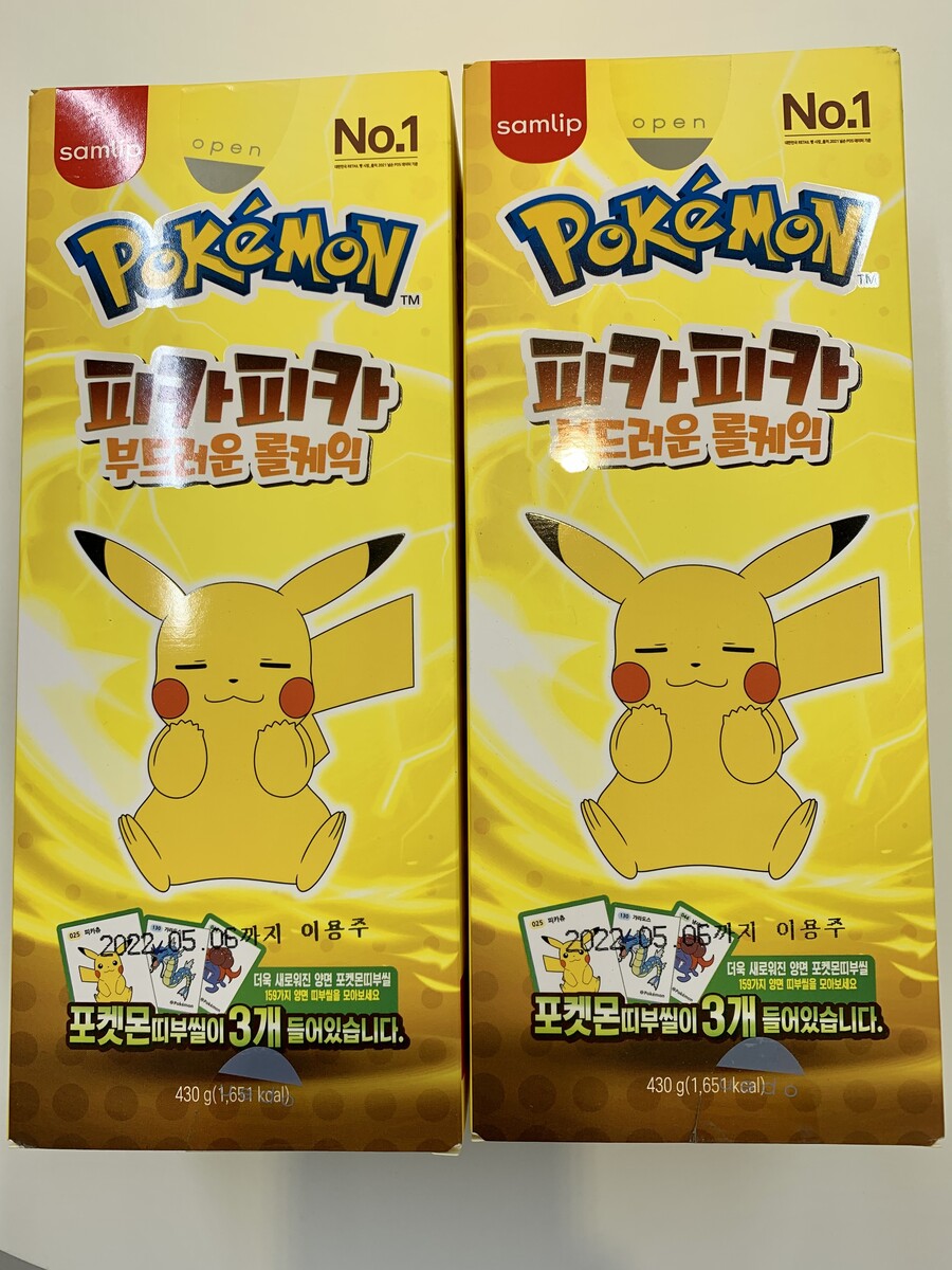 포켓몬 피카피카 부드러운 롤케익_1.jpeg