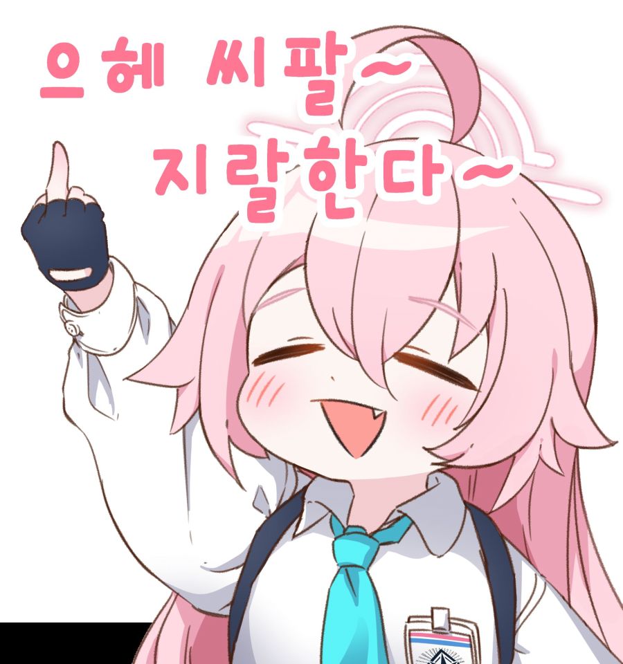 주식) 도망쳐 시발!!! | 유머 게시판 주식) 도망쳐 시발!!! | 유머 게시판 | 루리웹
