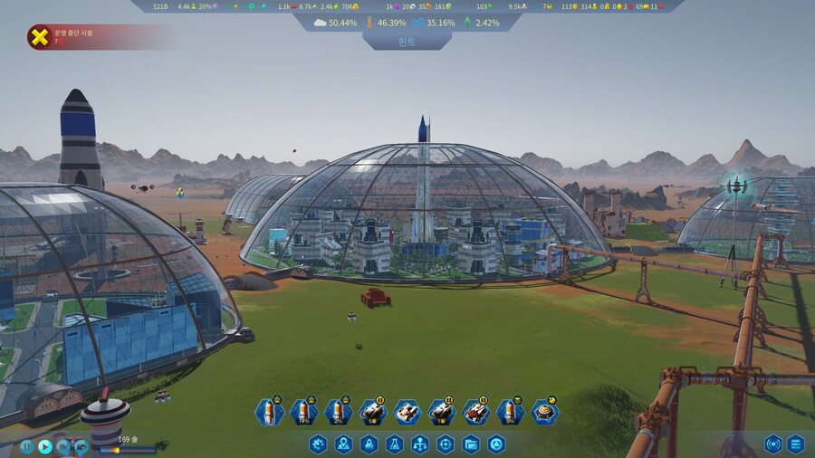 서바이빙마스) 테라포밍 하는중_5.jpg