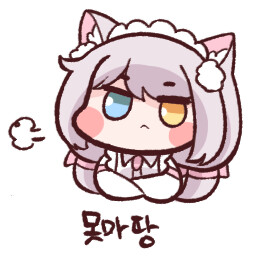 롤) 와! 초월급 스킨!_2.png