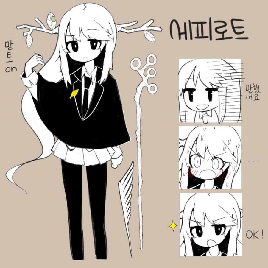 루리웹 마스코트가 불안한게 | 유머 게시판 | RULIWEB 루리웹 마스코트가 불안한게 | 유머 게시판 | Ruliweb