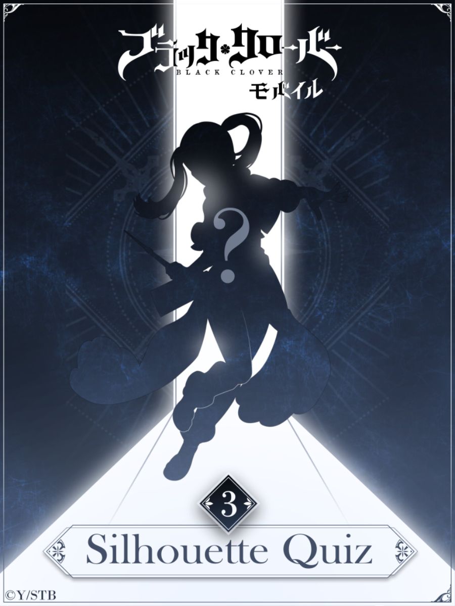 [블랙클로버] 모바일 캐릭터 소개 No.3 실루엣_1.jpg