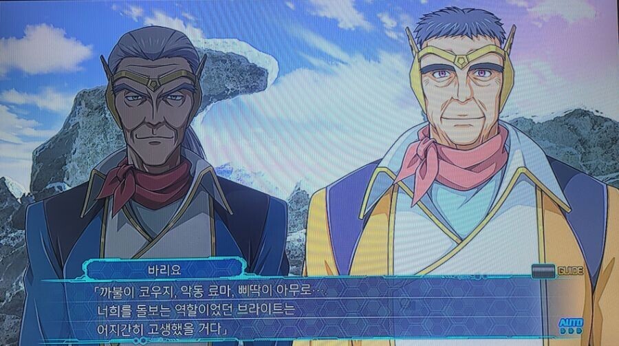 로봇대전)코우지 료마 덕에 브라이트 평가 올라 간 것 아냐?_1.jpg