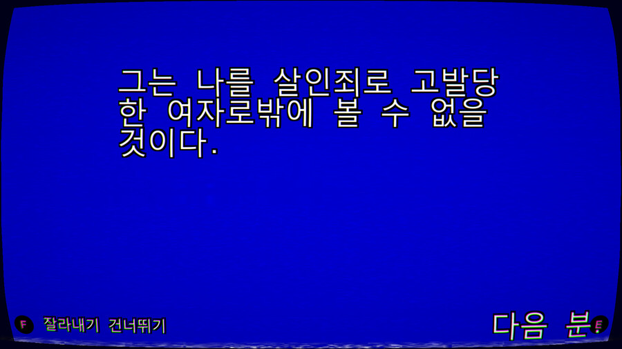 얀데레 시뮬레이터)1989모드 올클리어한 기념 후기 (스압)_34.png