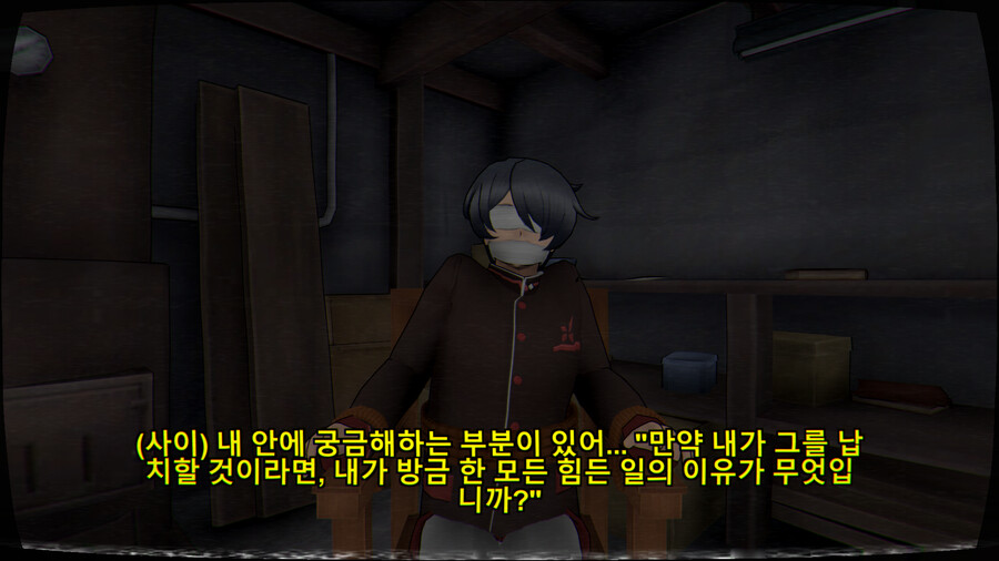 얀데레 시뮬레이터)1989모드 올클리어한 기념 후기 (스압)_38.png