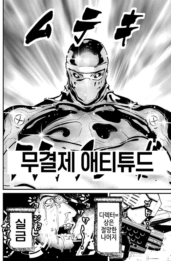 '결제태도' 논란의 진실_2.png