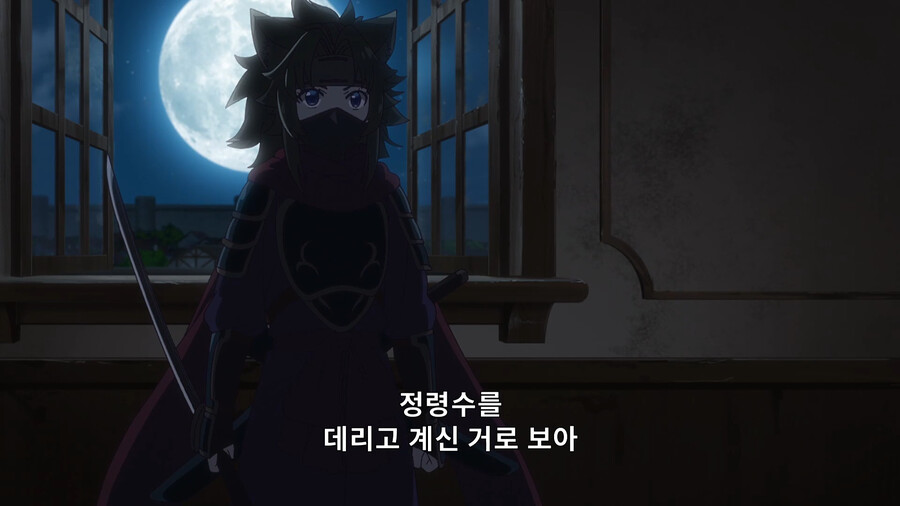 해골기사님) 수상한 사람이 덜 수상하게 보이는 법_21.png